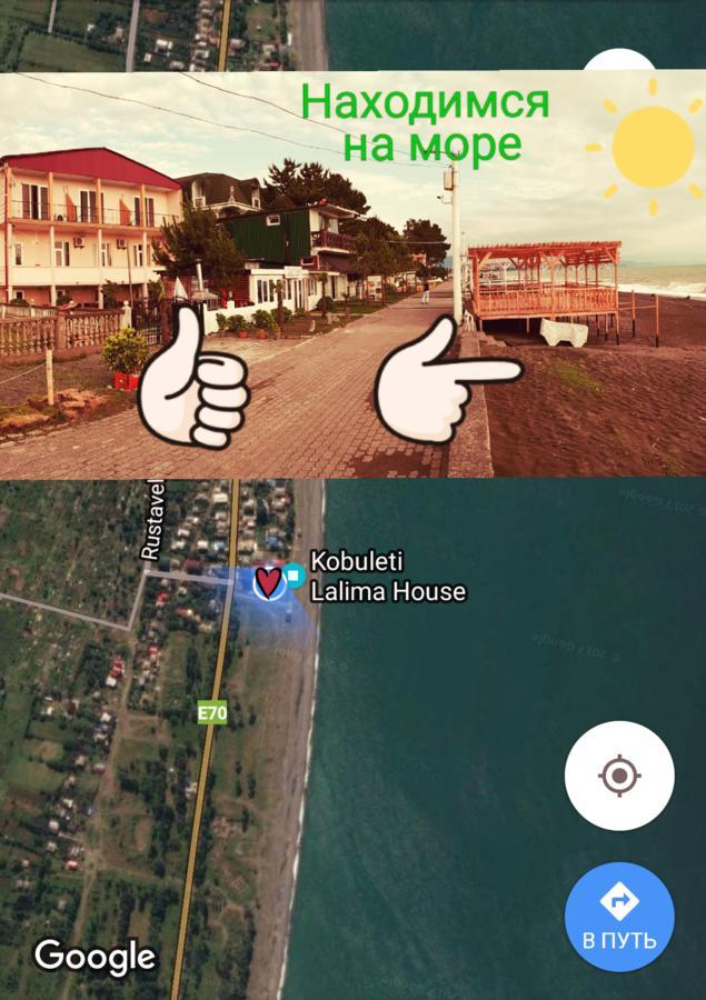 Kobuleti Lalima House Hotel Bagian luar foto